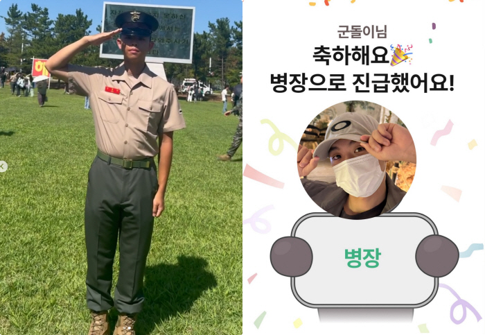 Kim Gu-ra has been promoted to sergeant in the Marine Corps..3 months before he is discharged from the military