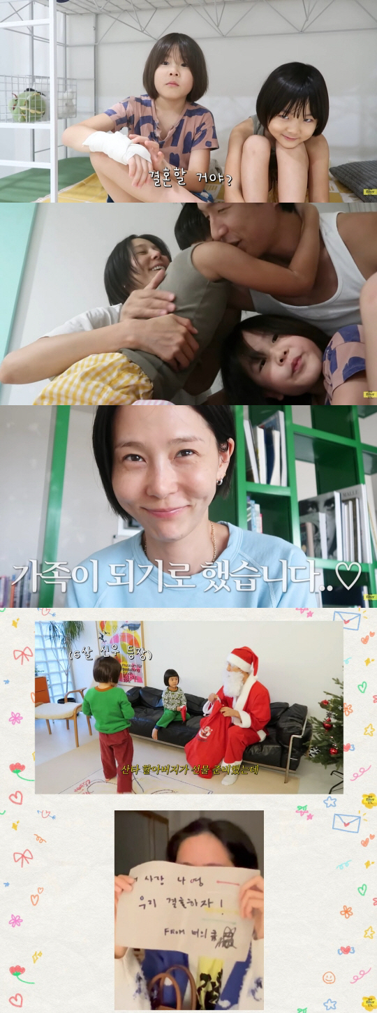 Kim Na-young announces her marriage to ♥ MyQ..The two sons are excited and amazed