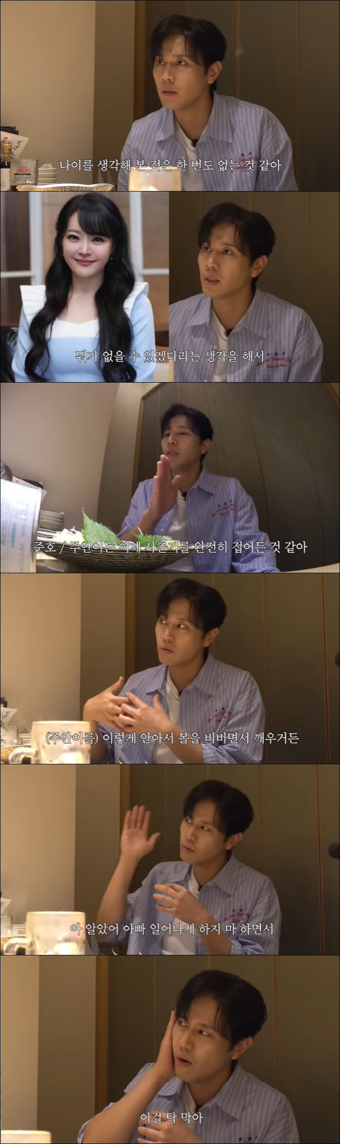 Kim So-hyun ♥ Son Jun-ho, the top 0.1% of gifted children, can't be a father like a sad friend
