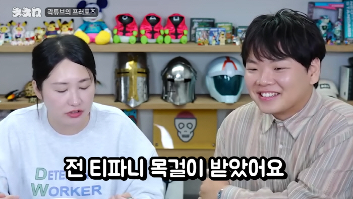 Kwak Tube Pregnant Before Marriage ♥ Big Proposal to the Bride-to-be Presented Luxury V Company Necklace Gift 