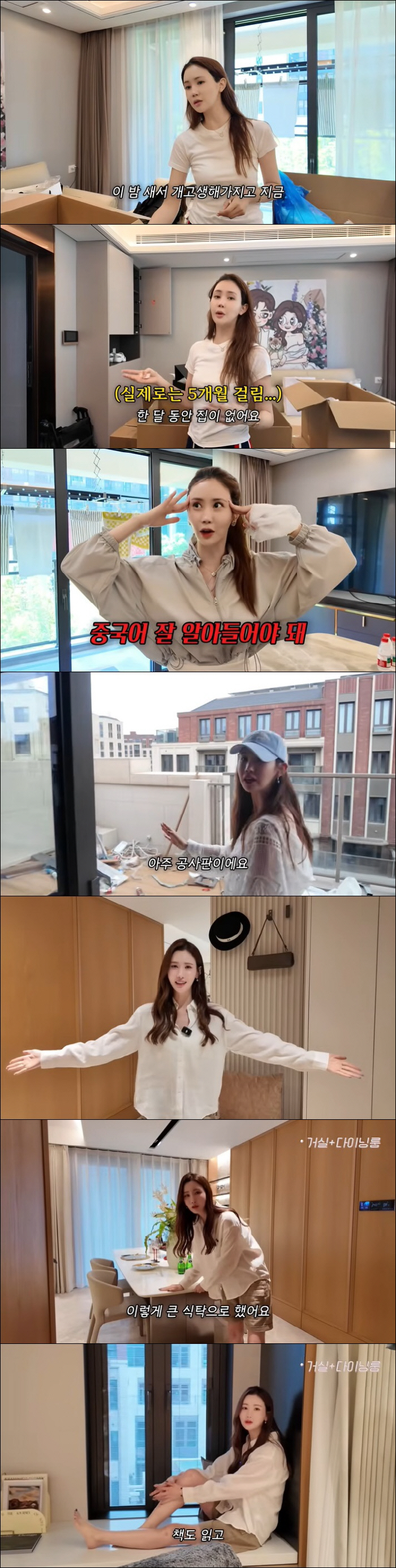 Lee Da-hae continues to pay open monthly rent for a new Shanghai house that took 5 months to decorate