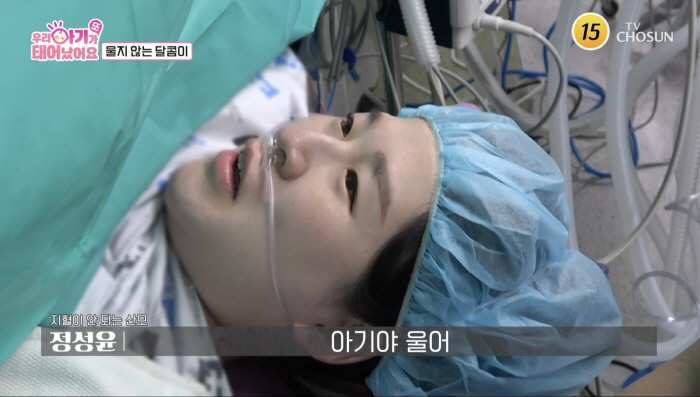 Park Soo Hong is surprised too...It's my husband's spermatogonia, but my wife is pregnant → I cheated on her (baby)