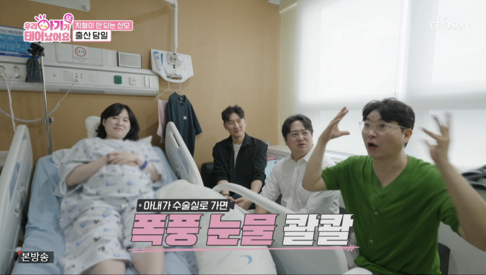 Park Soo Hong is surprised too...It's my husband's spermatogonia, but my wife is pregnant → I cheated on her (baby)