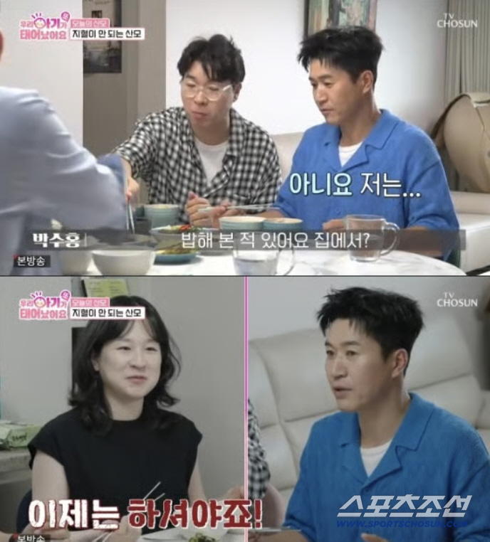 Park Soo-hong, Kim Jong-min, who said he had never cooked at home, said, 'My dad should be light.' 