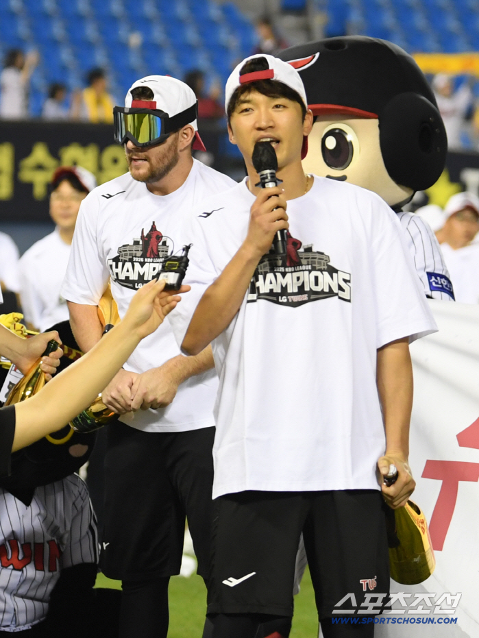 LG Park Hae Min, I'm happy
