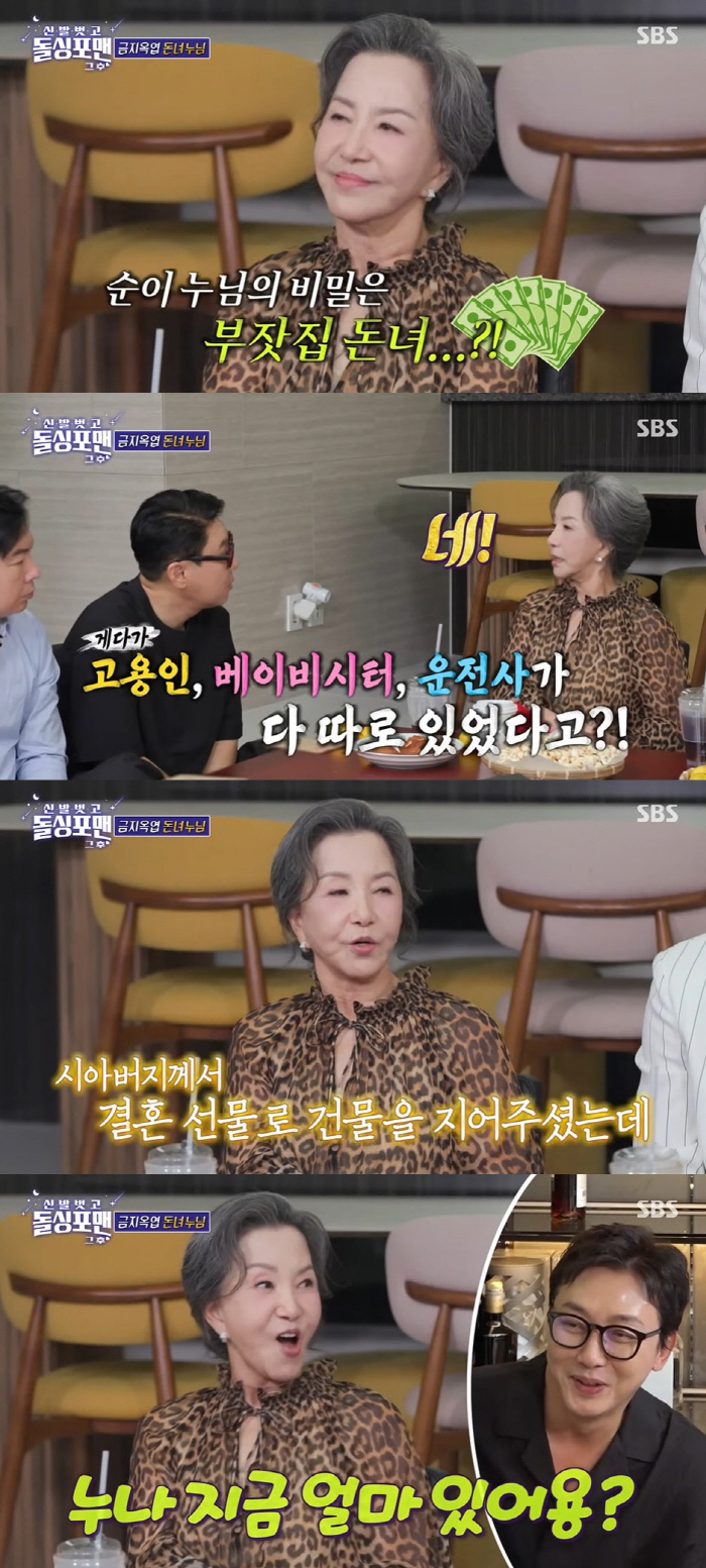 Seo Kwon-soon, a certified bodyguard and knighted child at the end of Geumsujeo...A wedding gift is a building