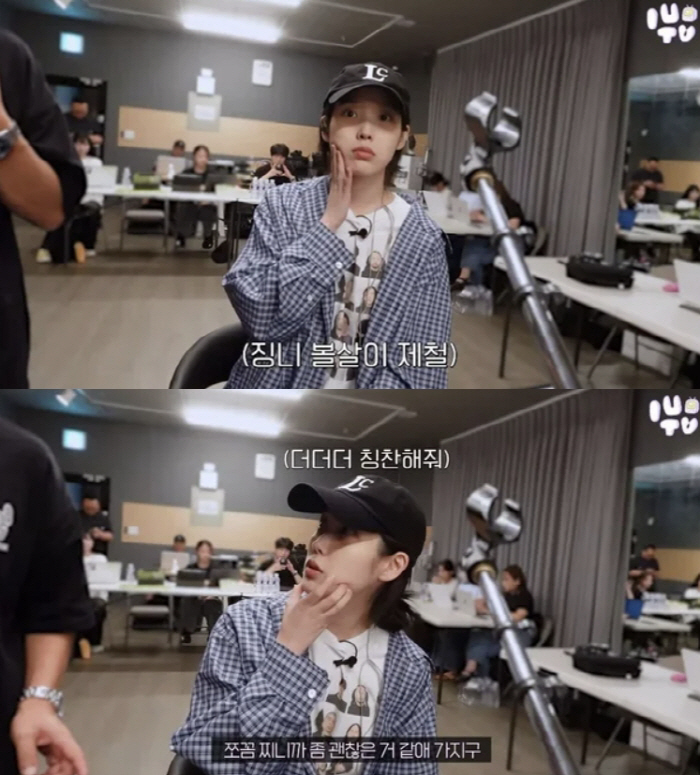 Size 33 IU is prettier with her skin makeup confession. 
