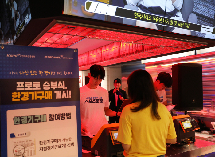 Sports Toto, Dongdaemun Pop-up Store Completion → Various experience programs amid professional baseball fever are highly popular