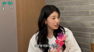 Suzy Responds to Mixed Reactions Over 'Genie, Make A Wish' Poster Design