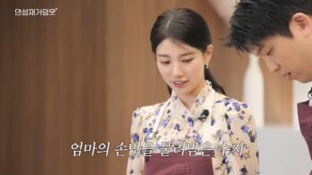 Suzy, there's a reason why you eat ramen three times a day. Running a snack bar and cooking skills are similar