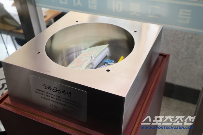A Time Capsule Floated by Yongsan High School in the 100th Anniversary of Korea's Liberation in 2045 A Model Case of Seoul Public Education Connecting the Past, Present, and Future
