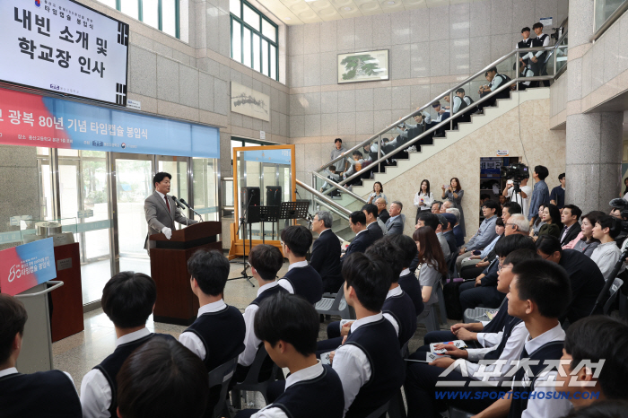 A Time Capsule Floated by Yongsan High School in the 100th Anniversary of Korea's Liberation in 2045 A Model Case of Seoul Public Education Connecting the Past, Present, and Future