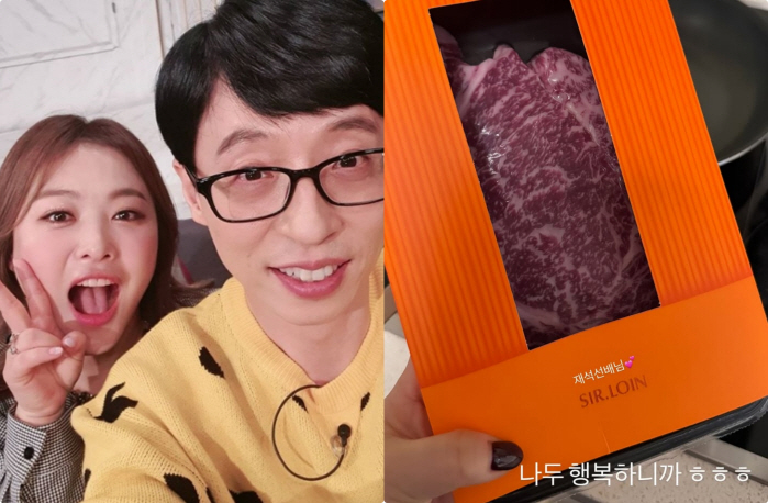 Yoo Jae-seok, you got a big beef gift this Chuseok, too..Shim Jinhwa ♥ I'm happy