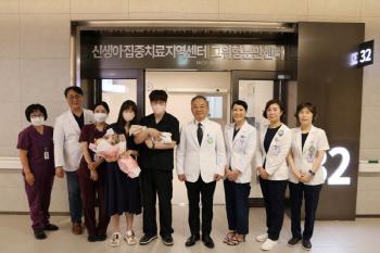 50 in vitro procedures, 4 miscarriage high-risk mothers give birth to health after 18 years