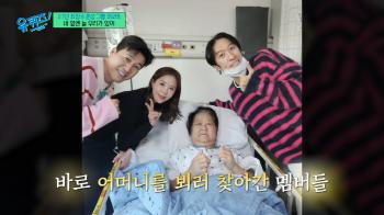 Backga is worried about Chuseok without her mother on the first holiday since her mother's death in May (Radio Show)