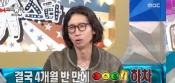 Bong Tae-gyu, while his wife is pregnant...My mother-in-law is also worried. It's not a villain's image. 