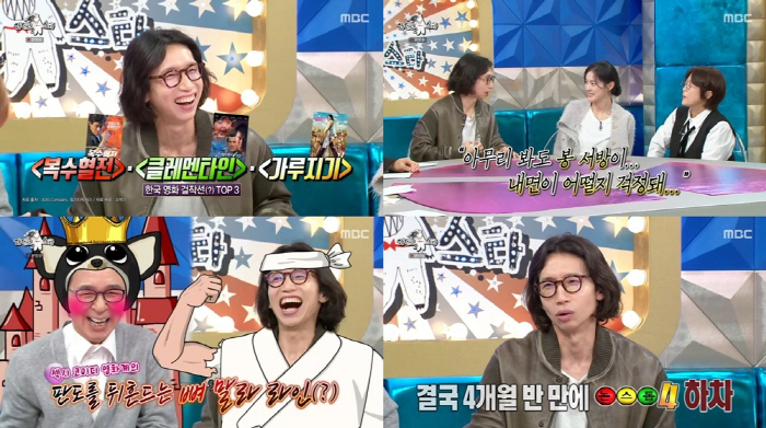 Bong Tae-gyu, while his wife is pregnant...My mother-in-law is also worried. It's not a villain's image. 