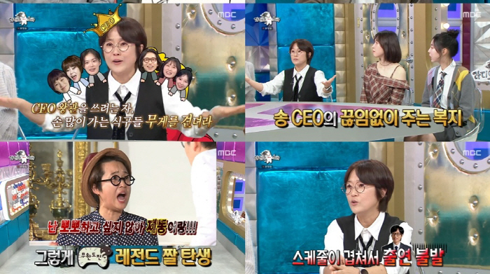 CEO Song Eun-yi is unfair to resign from her employees...I cooked chicken soup myself. 