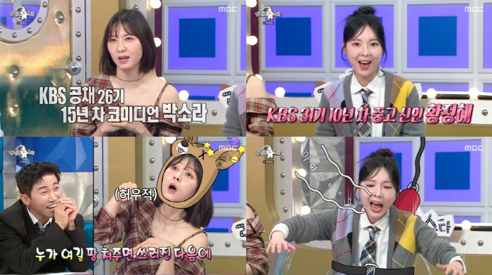 CEO Song Eun-yi is unfair to resign from her employees...I cooked chicken soup myself. 