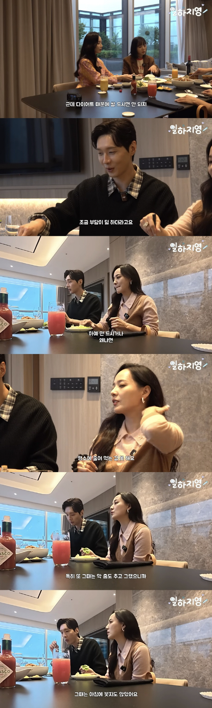 Children's mom Yujin, you lose weight every day even if you eat at dawn, no swelling..Reminiscence of the S.E.S