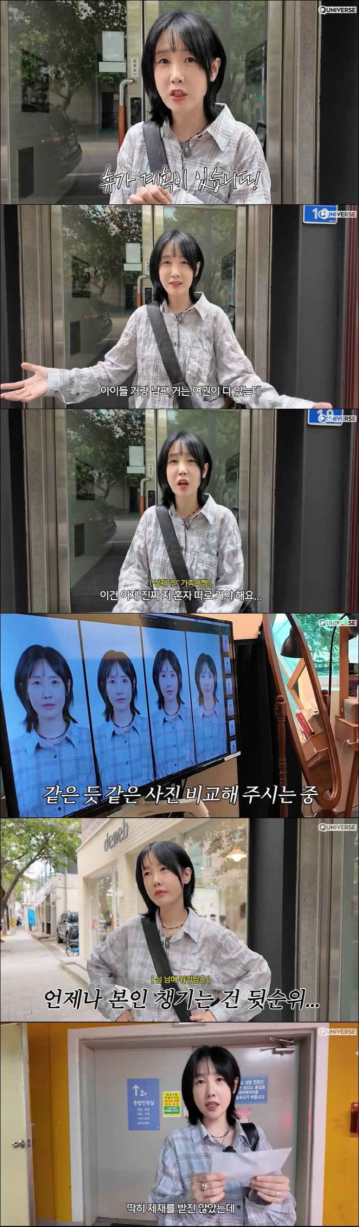 Haha ♥ Star, super emergency ahead of first family trip abroad...Losing Your Passport Leaves You're on the verge of falling behind