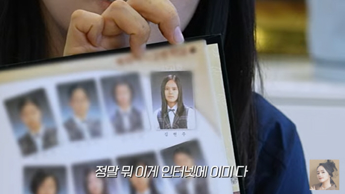 Han Ga-in, you don't know how to use the legendary graduation picture. Take off your glasses
