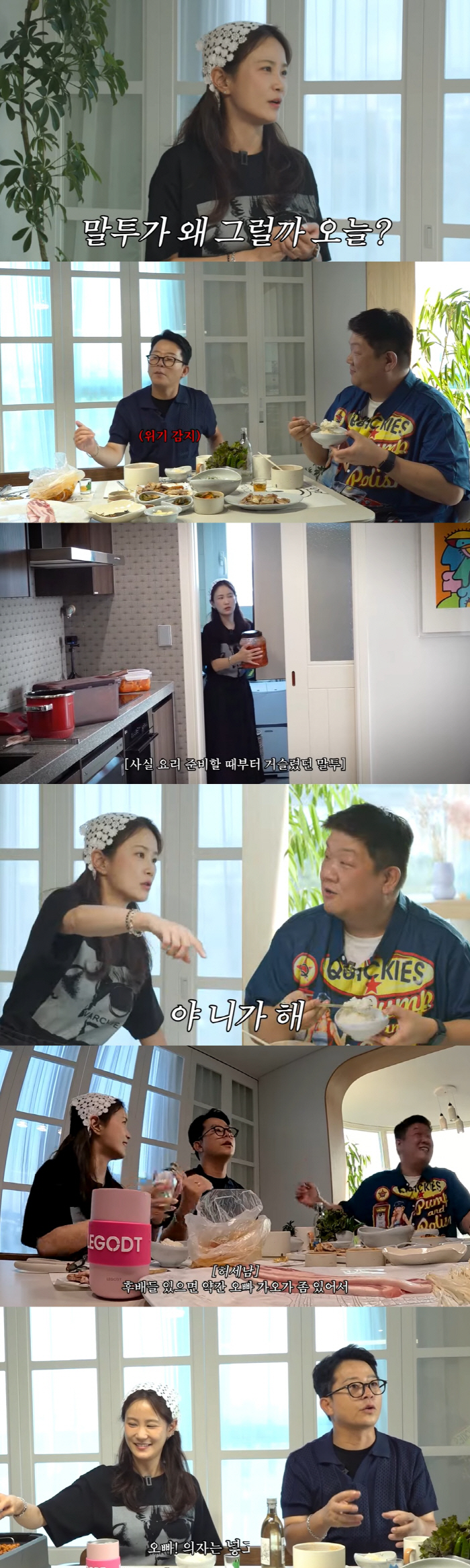 Hey, you do it, Kim Ji Min. Just 3 months of marriage..Kim Jun-ho ♥ Exploded by his chilled way of speaking