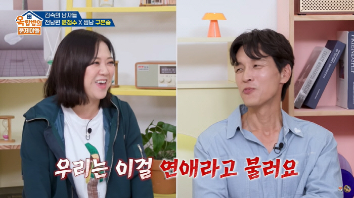 A high-priced camera gift for Kim Sook and Koo Bon-seung, a special internal aid to YouTube (Ok Moon-ah)