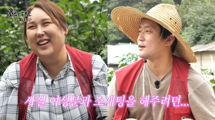 I tried to go on a blind date with satirical Kim Dae-ho...A glass of alcohol made me lose my mind