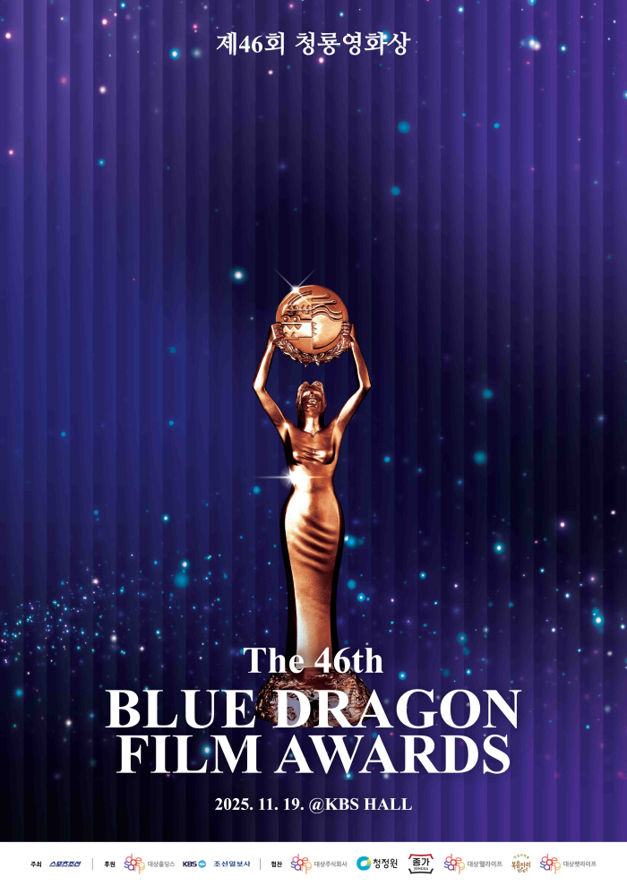 46th Blue Dragon Film Awards Begin Expert and Netizen Voting Ahead of November Ceremony