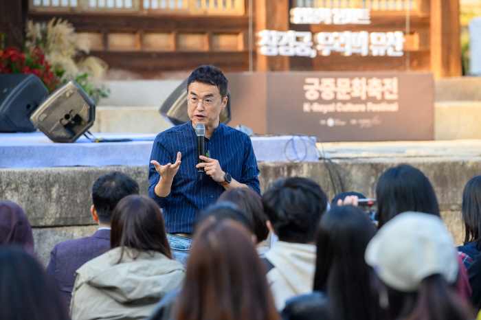 Jongmyo, 30th Anniversary of World Heritage List...Royal Culture Festival, Specialized Programs in Architecture, Humanities, and Music 