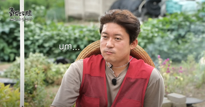 Kim Dae-ho ♥ 10 million won in cash for his girlfriend, OK. Open dating  cash flex. Declaration of great deal (Dirt Heart Dae-ho)