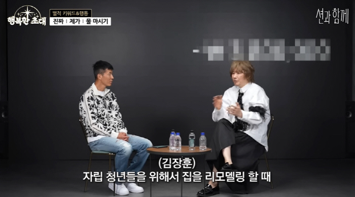 Kim Jang-hoon donated 20 billion won? I think I made a little more, but I made hundreds of billions (with Sean)