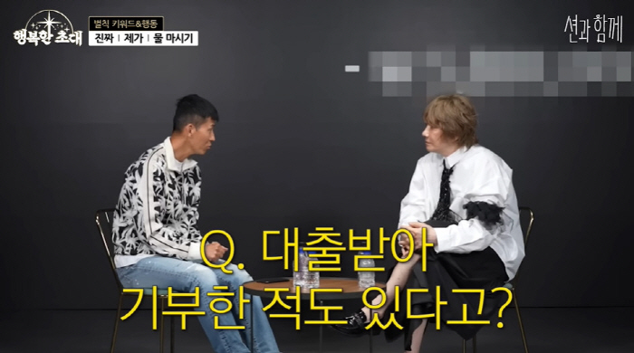 Kim Jang-hoon donated 20 billion won? I think I made a little more, but I made hundreds of billions (with Sean)