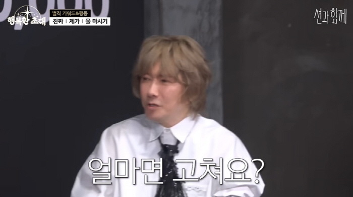 Kim Jang-hoon donated 20 billion won? I think I made a little more, but I made hundreds of billions (with Sean)