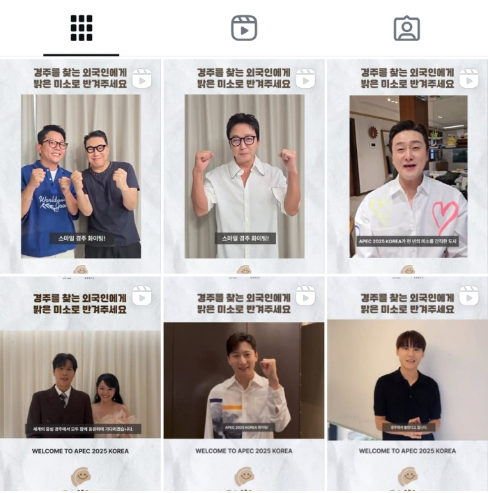 Celebrities Join ‘Smile Race’ to Promote Gyeongju Ahead of APEC 2025