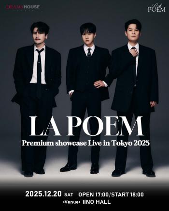 Lapoem is officially entering...To hold a showcase in Tokyo in December