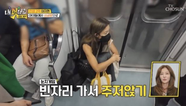 Lee Ji-hyun, hairdresser, sat down in hell on her way to work...There's no time to fall down. 