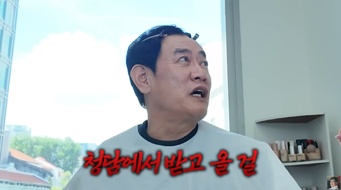 Lee Kyung-kyu Singapore makeup is four times more expensive than Cheongdam-dong, experiencing stunning prices (God Kyung-kyu)