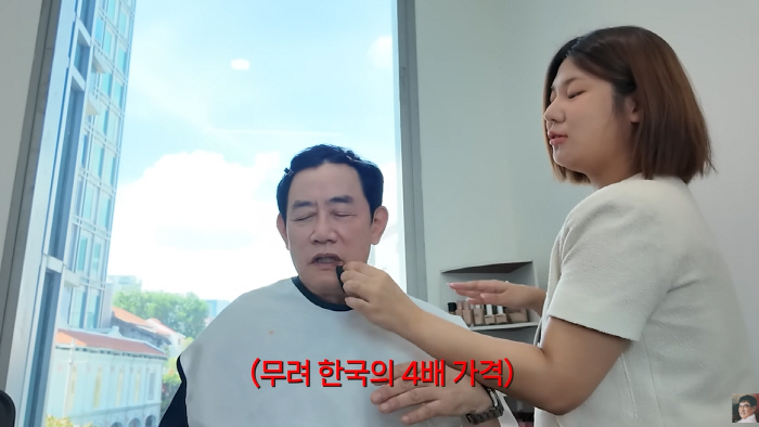 Lee Kyung-kyu Singapore makeup is four times more expensive than Cheongdam-dong, experiencing stunning prices (God Kyung-kyu)