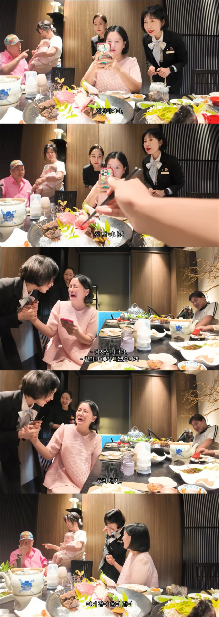 Lee Yong-sik and Lee Soo-min's family are worried that they will starve themselves to tears due to the disappearance of their daughter's milk powder