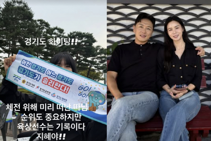 Park Si-eun ♥ Jin Tae-hyun revealed his adopted daughter's real name and face and sent a full cheer. Fighting!