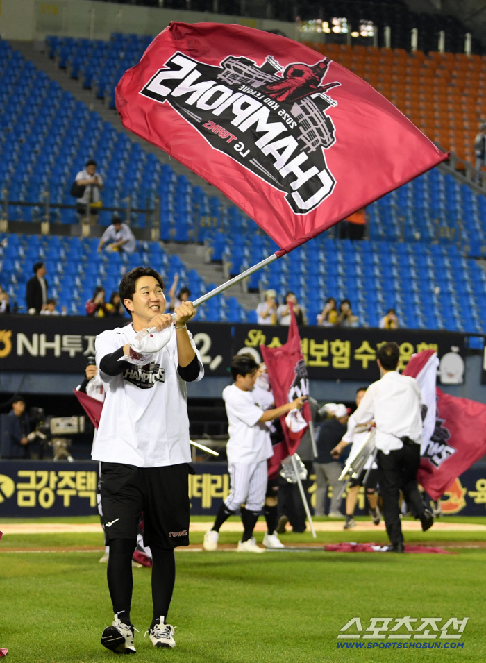  LG Yoo Youngchan won