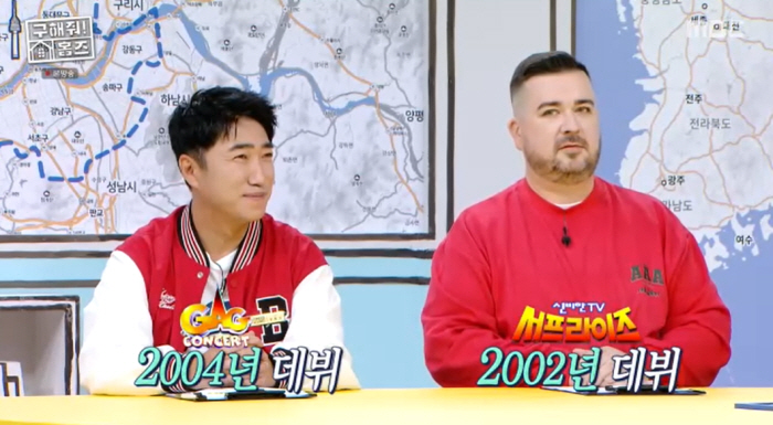 Sam Hammington flexed 2.4 billion won for a three-story single-family home. Play as much as you want Wilbenzus (Holmes)