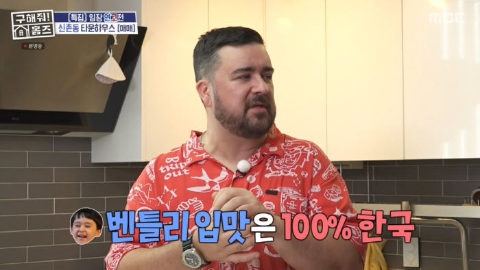Sam Hammington's 9-year-old son Bentley, I've already decided on my Australian identity, not Korean