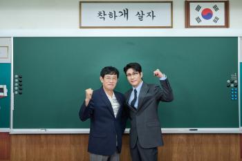  Great new game...Principal Lee Kyung-kyu and Head of Education Yeongtak Military Academy (Roundup)