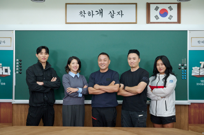  Great new game...Principal Lee Kyung-kyu and Head of Education Yeongtak Military Academy (Roundup)