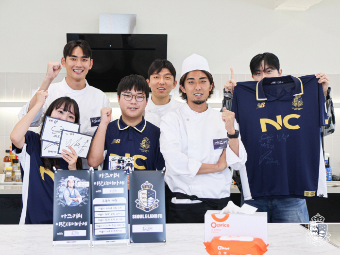 Seoul E-Land holds a special cooking competition cook-off event for fans!