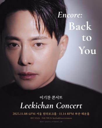 Singer Lee Ki-chan to hold encore concert in Seoul and Busan in November