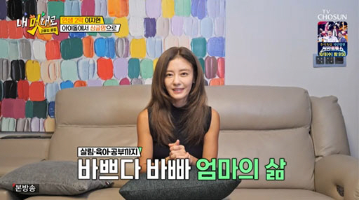 Single working mom Lee Ji-hyun woke up at 5 a.m. → going to work in hell...The weight of the breadwinner who endured watching the children